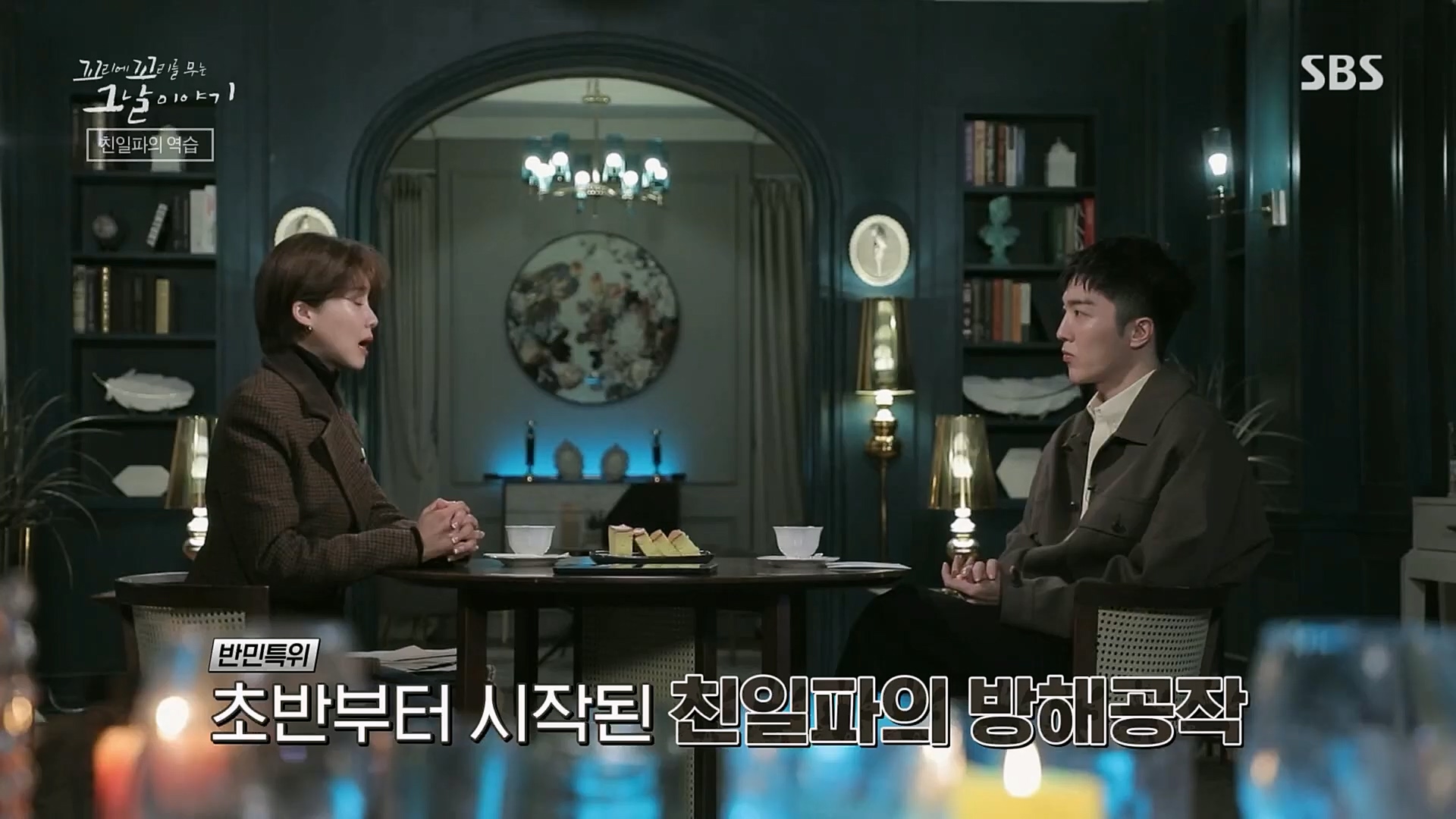꼬리에꼬리를무는그날이야기.E68.230302p.H264-F1RST.mp4_20230306_192847.759.jpg