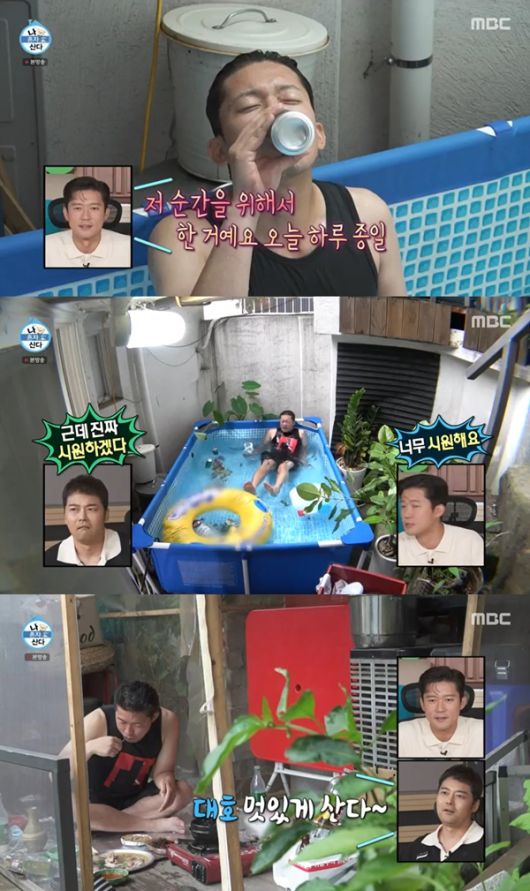  김대호와 키의 치유 여행, '나 혼자 산다' 대호캉스 vs 키의 감성 일상