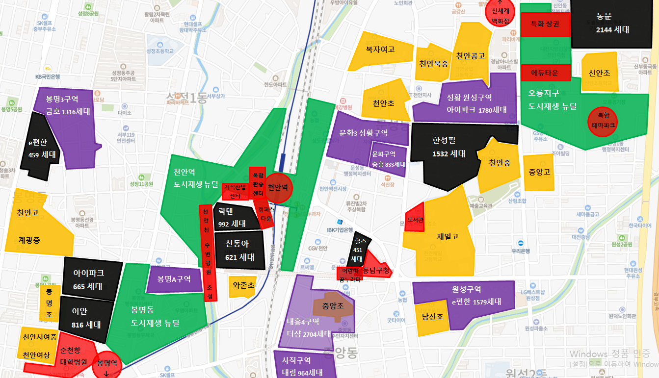  천안역 GTX-C 연장 기대감과 일대 개발 지도