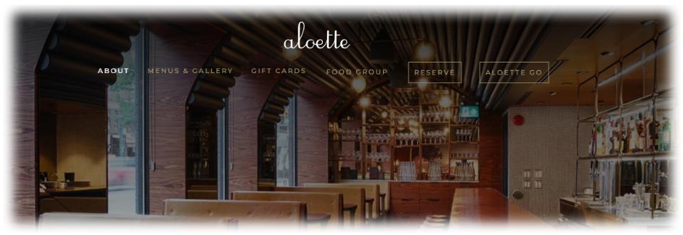 Aloette (알로엣) 레스토랑 홈페이지 캐나다 토론토 Toronto 맛집 여행