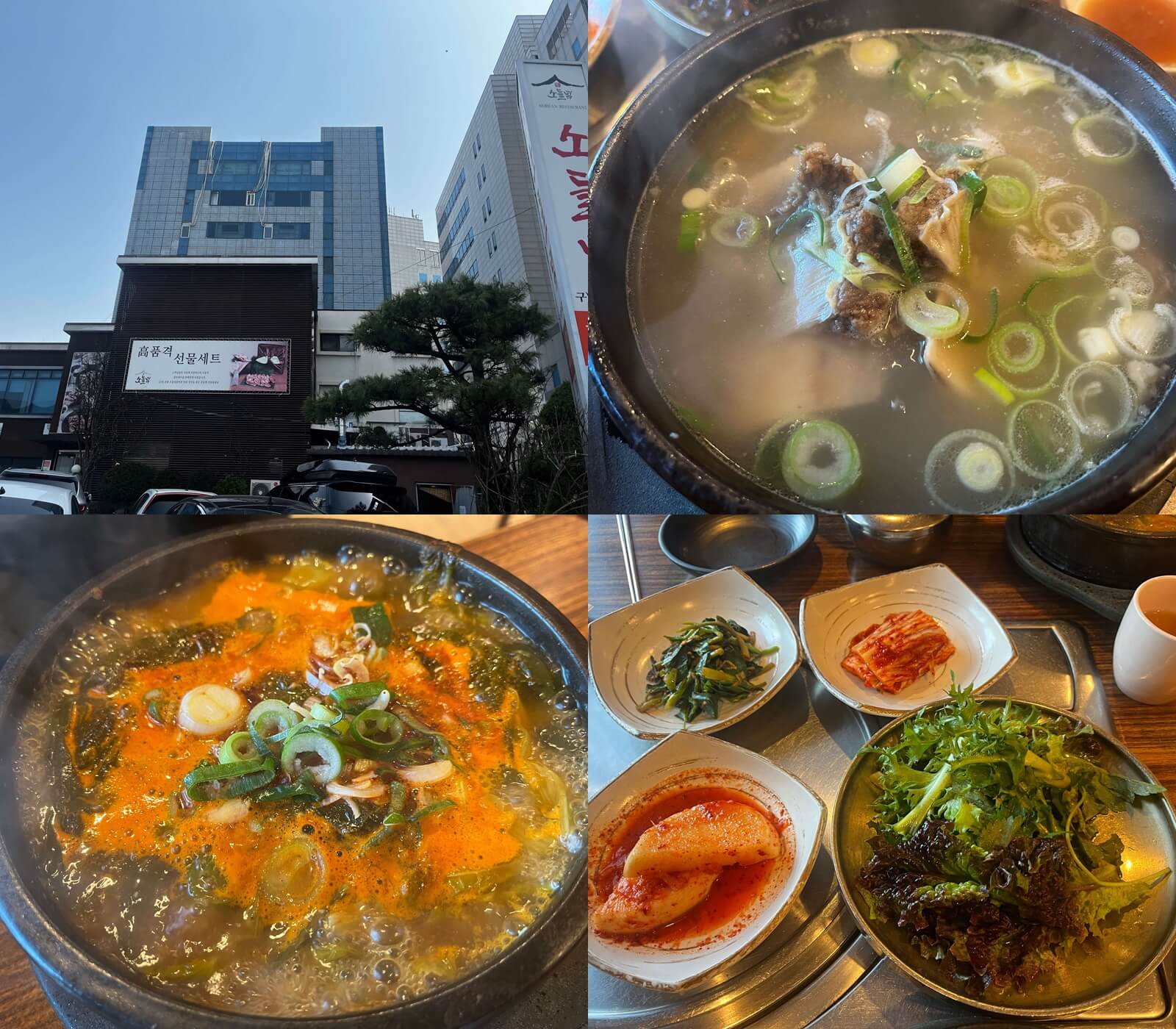 세자매곱창 대표 사진