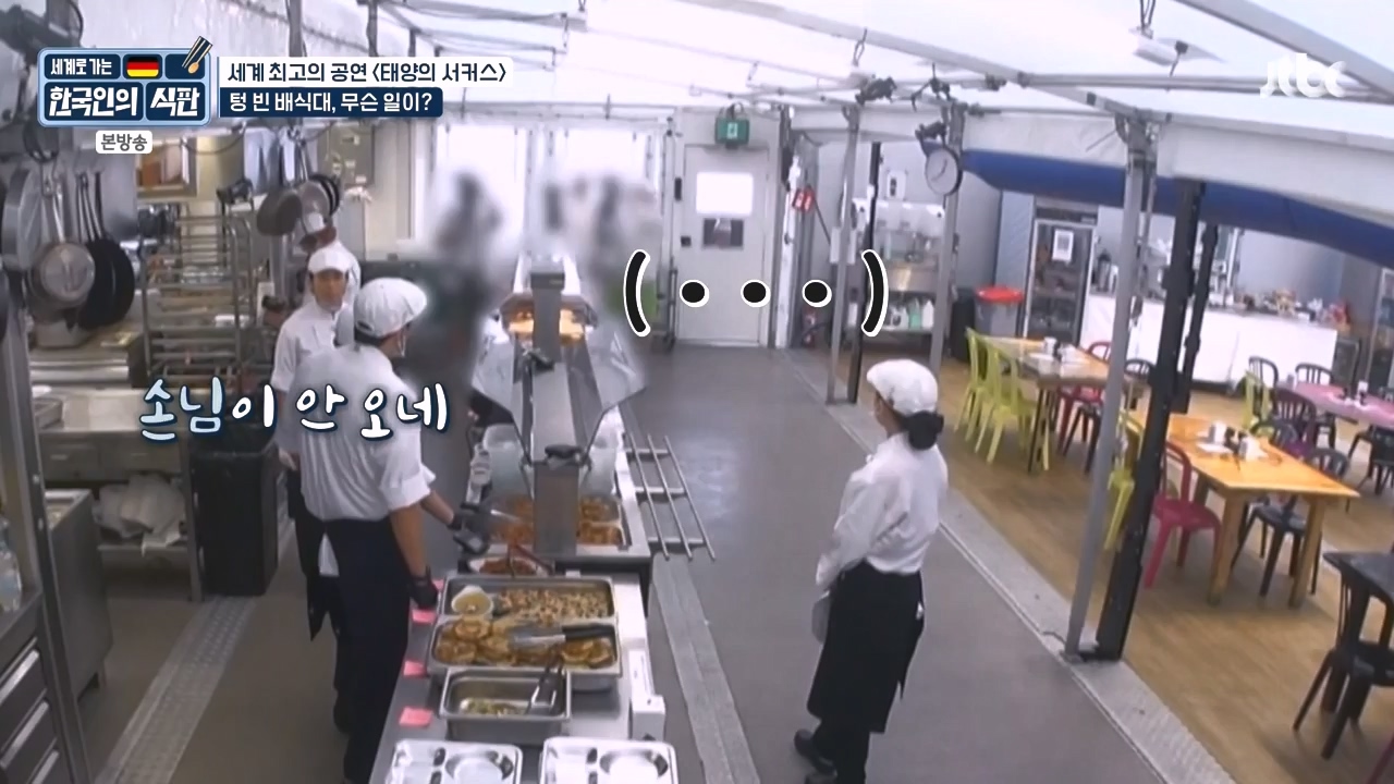 한국인의 식판.E19.230827p-NEXT.mp4_20230828_213042.152.jpg