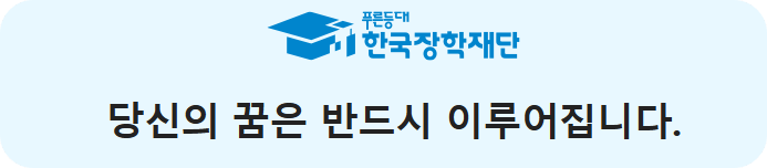 국가장학금카드사진