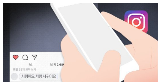  '지인 능욕' 같은 학원 여학생 합성 나체사진 유포 중학생 실형 법정구속