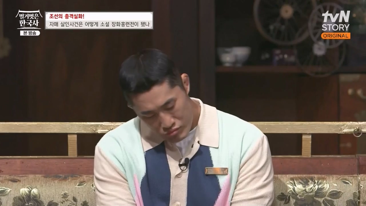 벌거벗은 한국사.E69.230817p-NEXT.mp4_20240302_162909.863.jpg