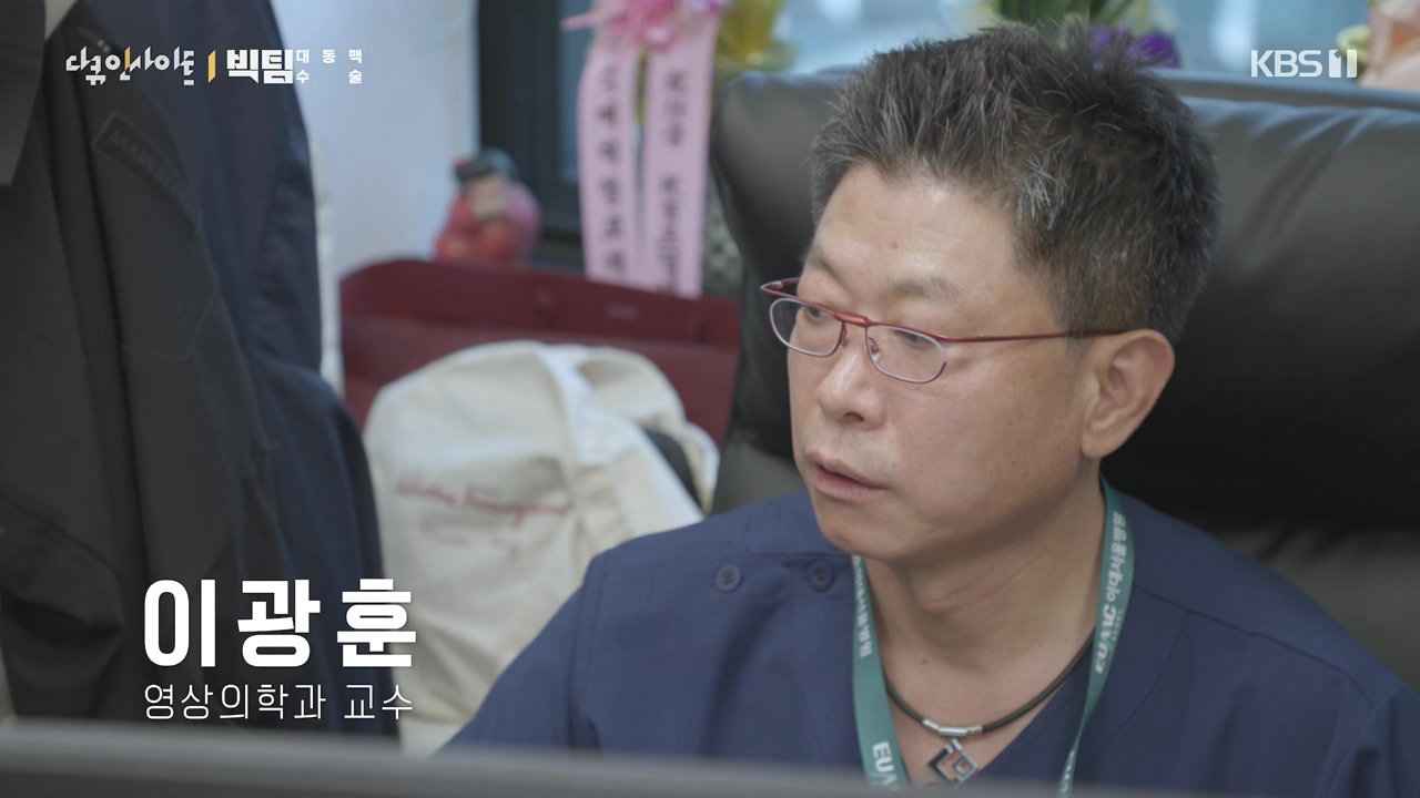 다큐 인사이트.E164.231013p-NEXT.mp4_20231013_204228.564.jpg