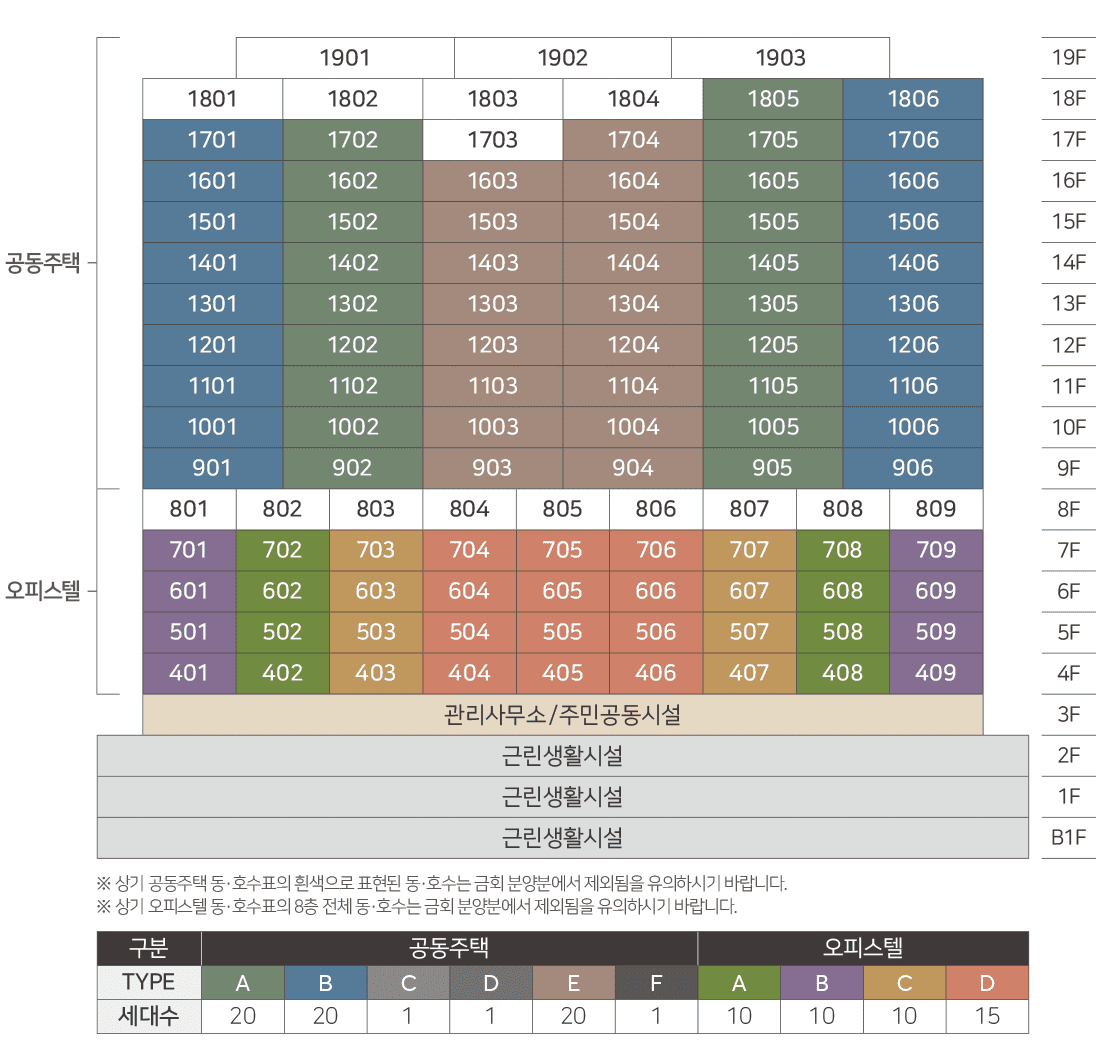 삼성동 위레벤 646 호수 배치도