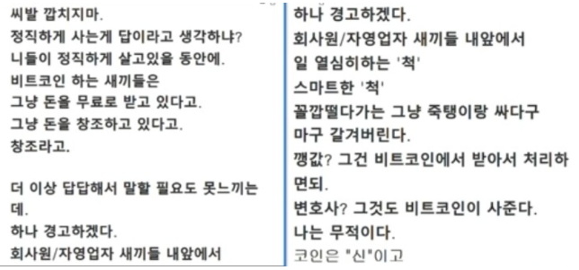 랄로 비트코인 거래소, 침팬지들이 돈복사 시전하는 이곳 랄로 비트코인 거래소, 침팬지들이 돈복사 시전하는 이곳
