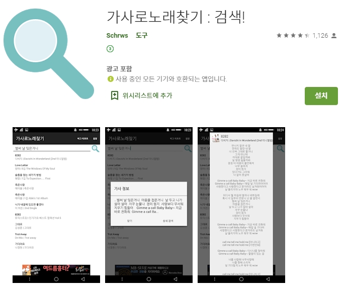  유용한 어플