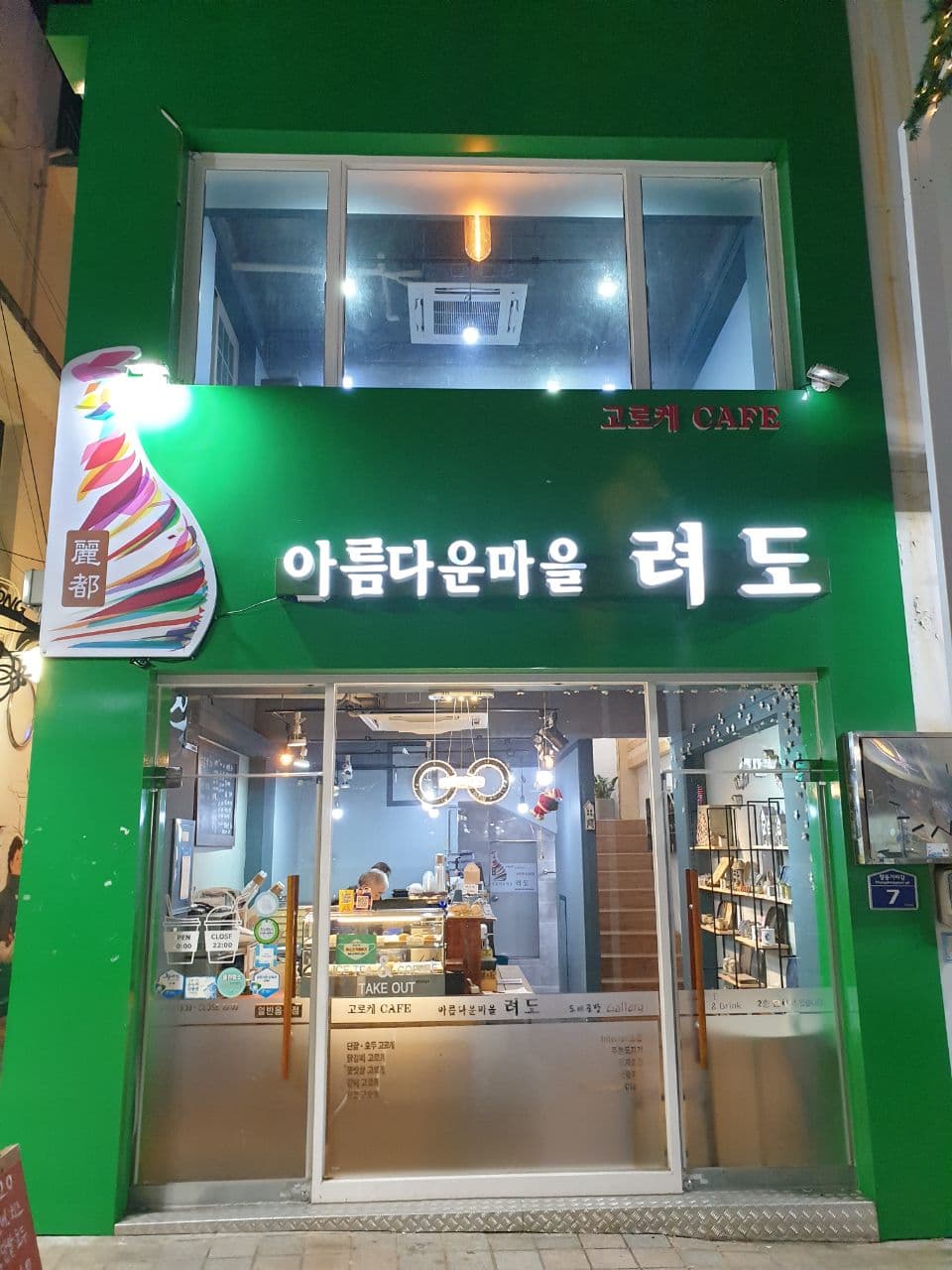 도예공간엘 이미지