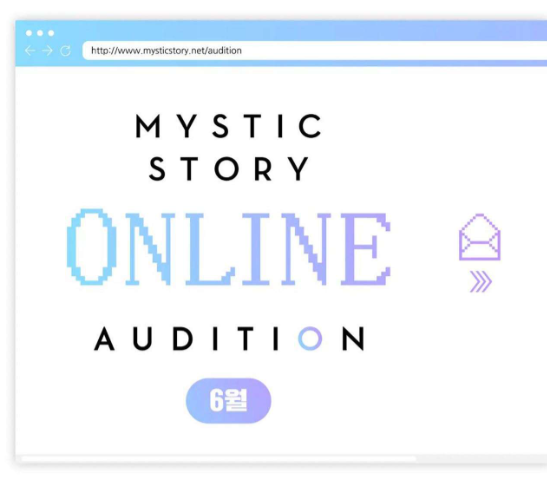  [오디션] Mystic Story Online Audition