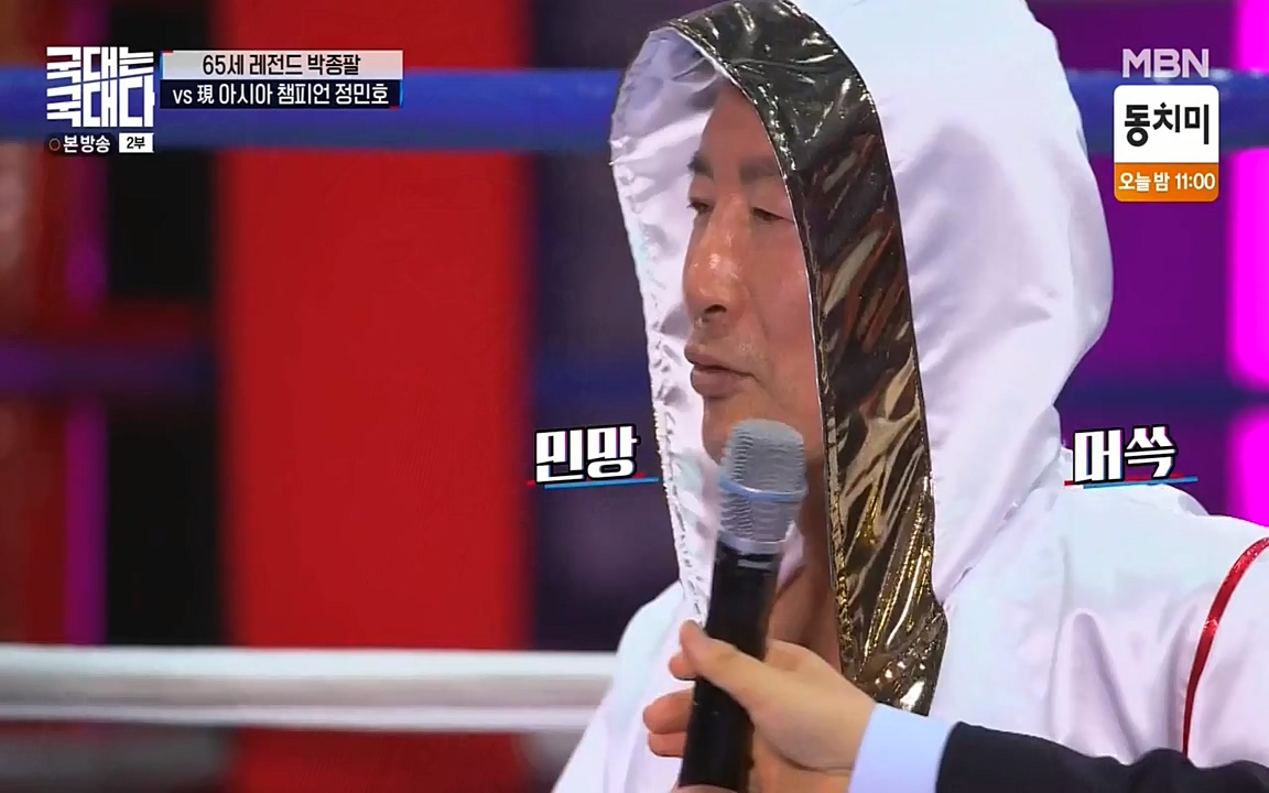 국대는 국대다.E08.220431p-NEXT.mp4_20220509_173551.325.jpg
