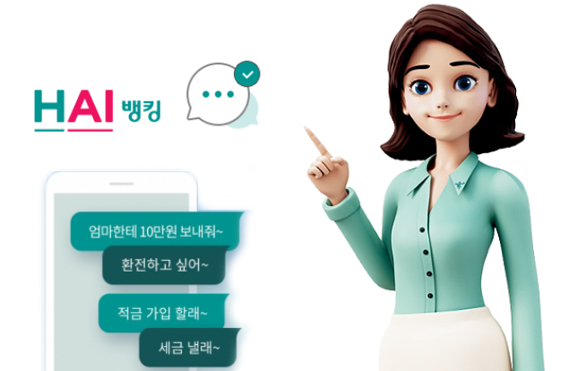  하나은행 주거래은행 혜택은 무엇이 있을까?