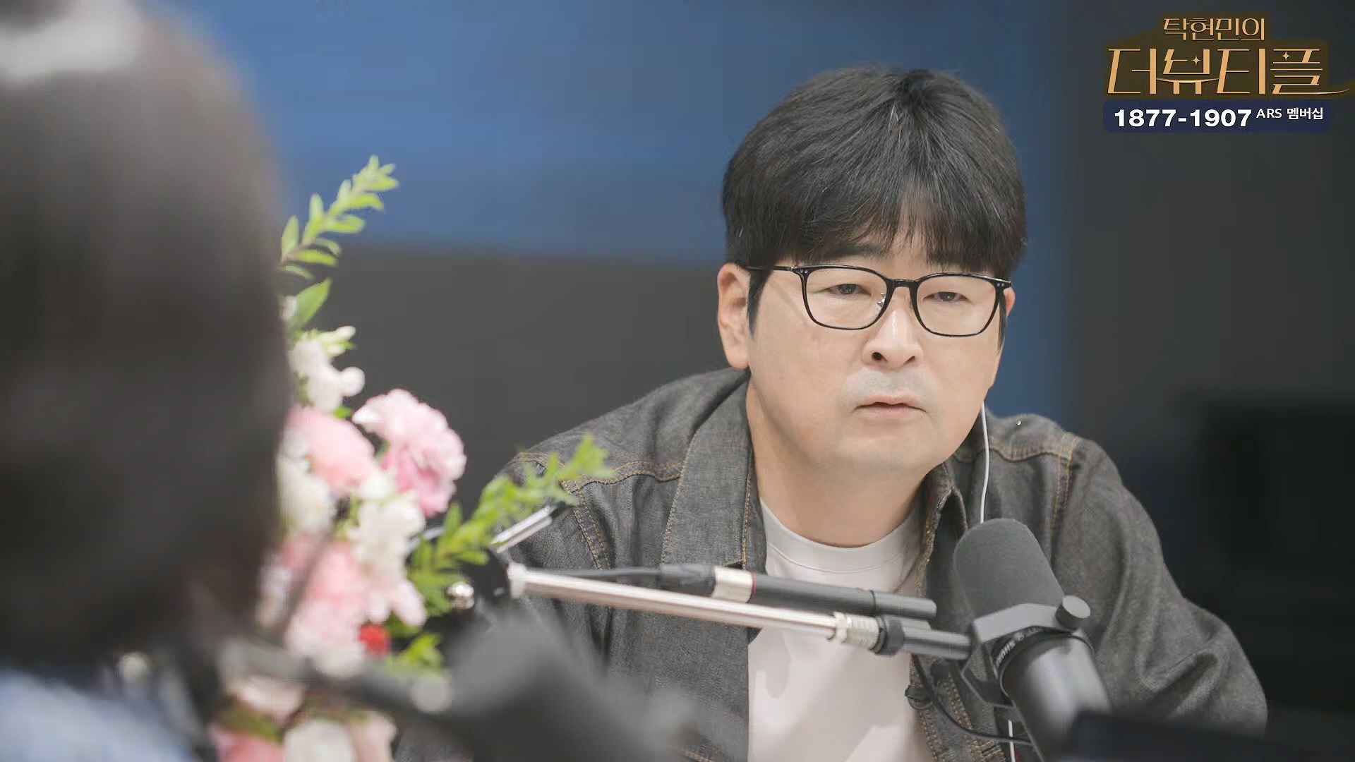 [#탁현민의더뷰티플] 드디어 술방 _ 2024년 10월 12일 토요일 _ 다시 2회.mp4_20241012_155904.883.jpg