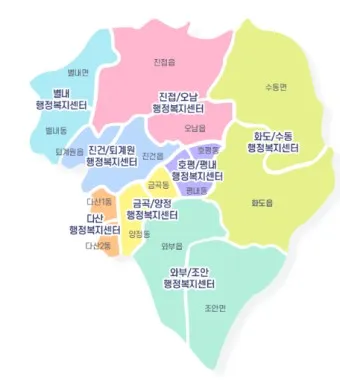 남양주 가볼만한곳 베스트10 여행 놀거리 맛집_34