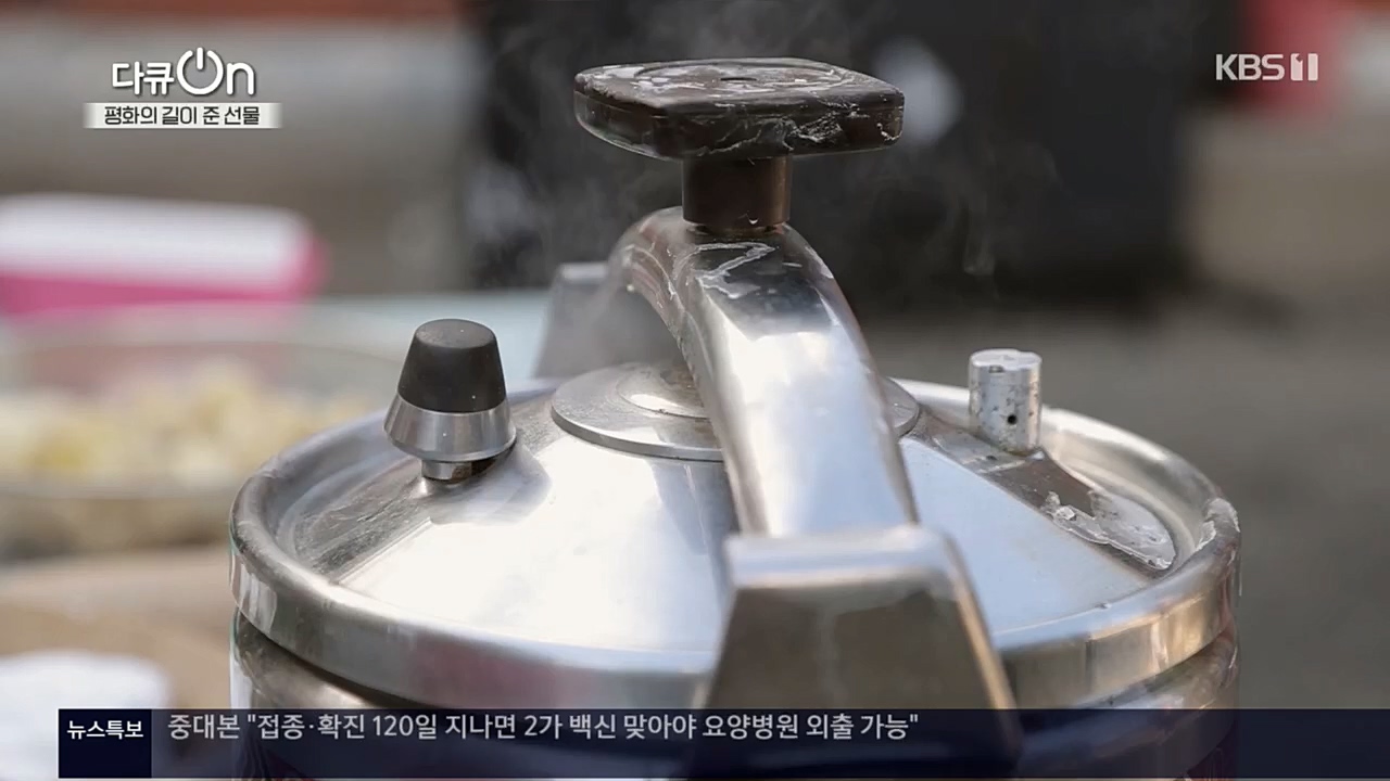 다큐 On.E172.221119p.H264

-F1RST.mp4_20221122_201818.778.jpg