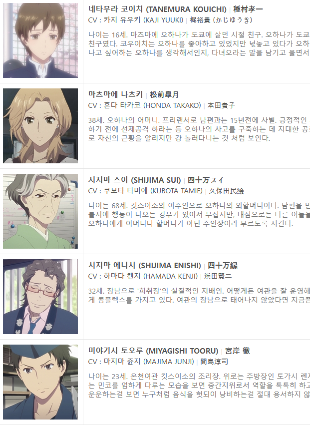 꽃이02.PNG