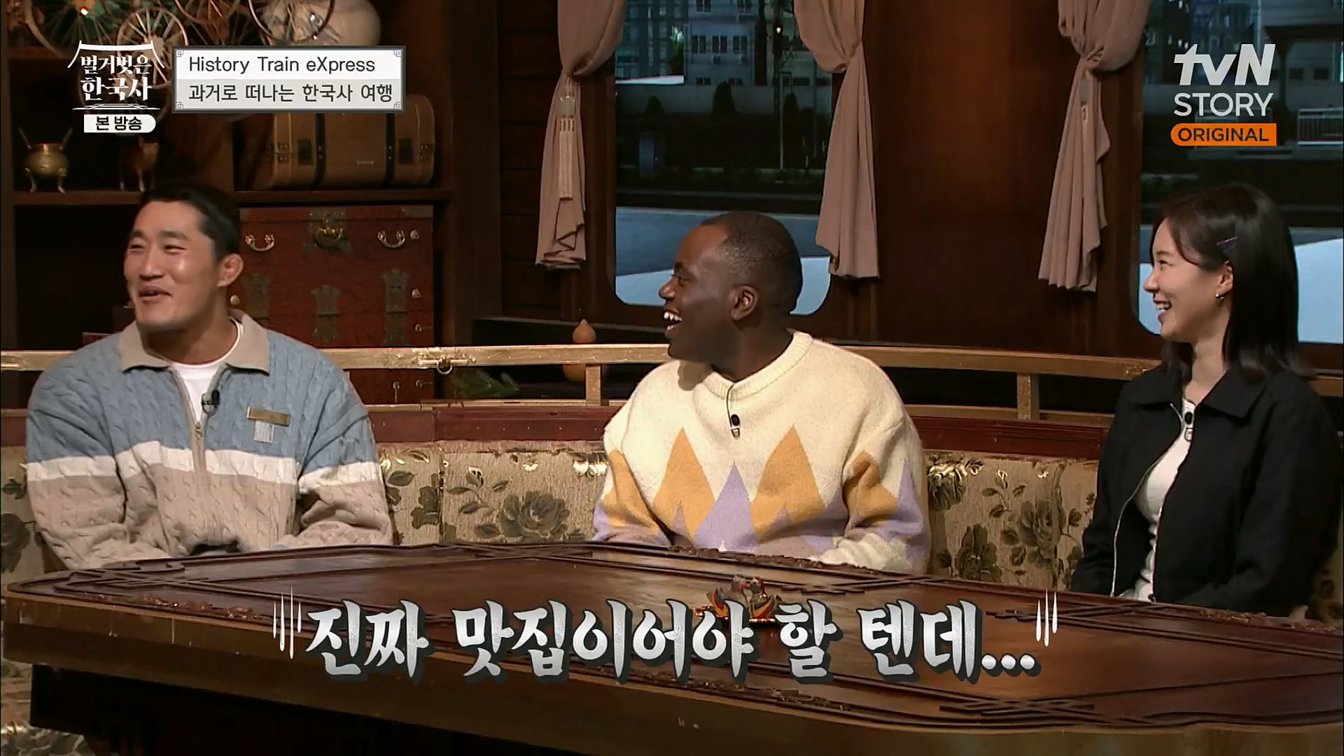 벌거벗은 한국사.E38.230111p.H264-F1RST.mp4_20230226_183417.085.jpg