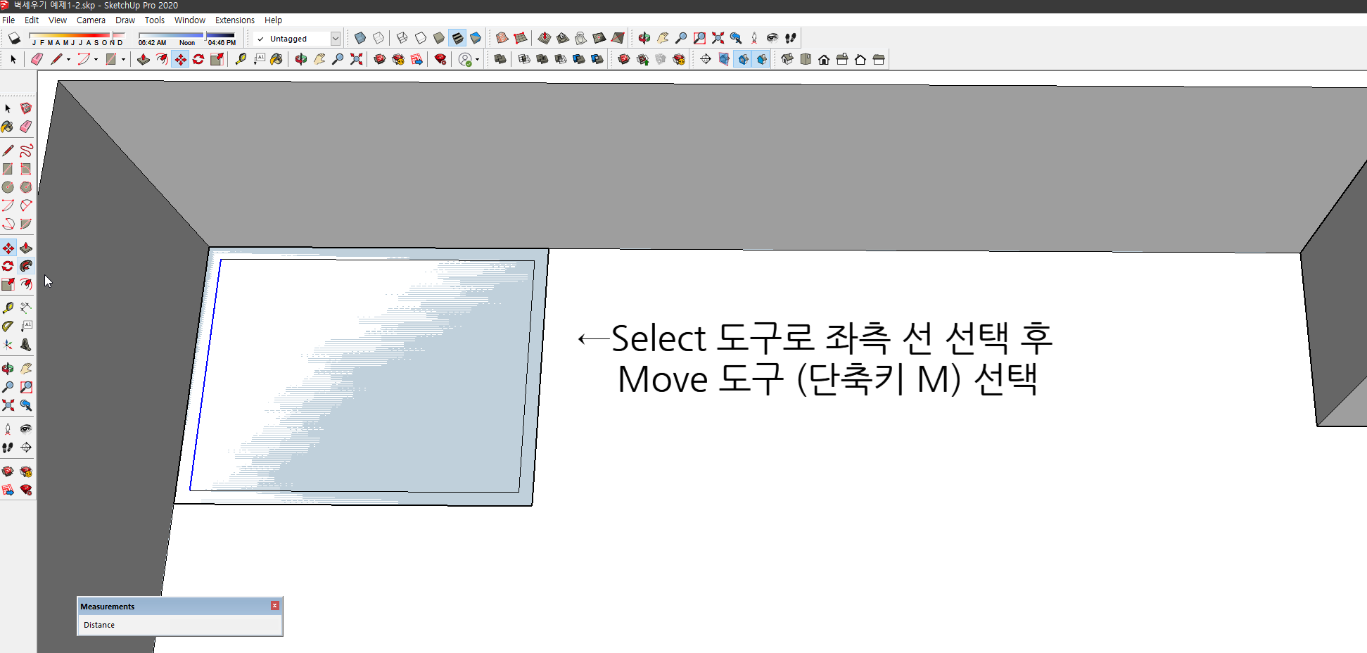 스케치업 예제 1-2