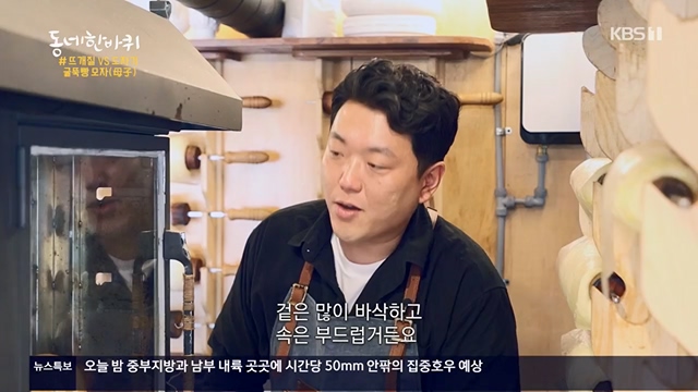 동네 한 바퀴.E224.230611p.H264-F1RST.mp4_20230613_204702.831.jpg