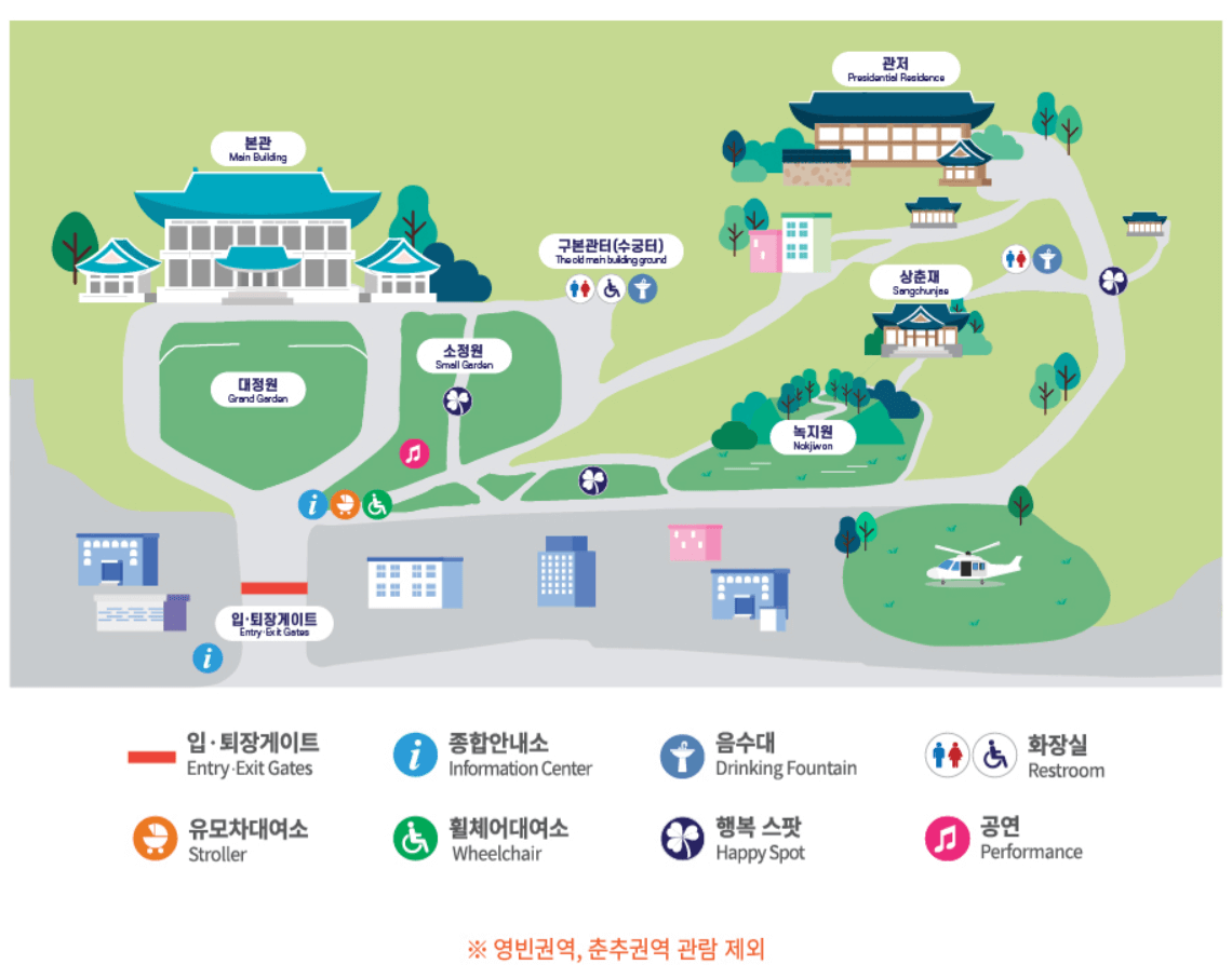 2023 청와대 야간개장