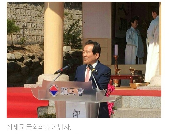  [주문제작단상] 종로현정회, 단군사상, 아크릴단상, 아크릴강연대
