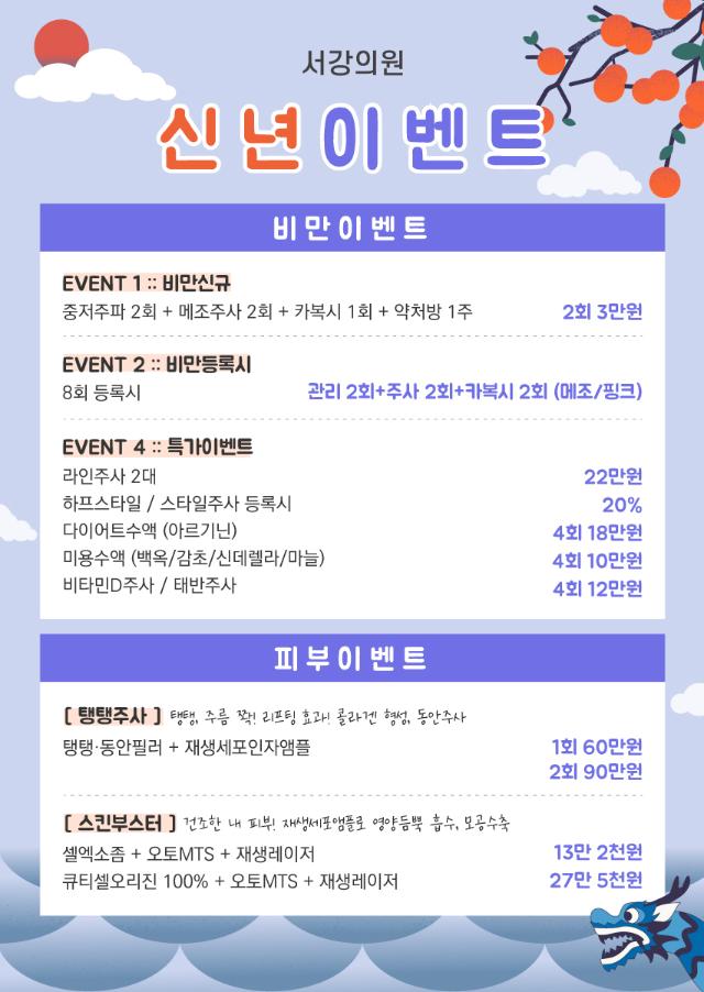 참고은의원 이미지