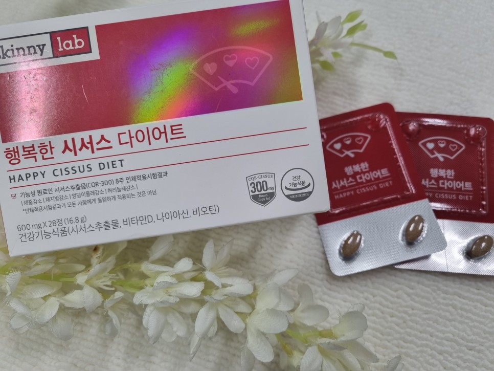 효능으로 다이어트!! 식약처인증 시서스가루 16