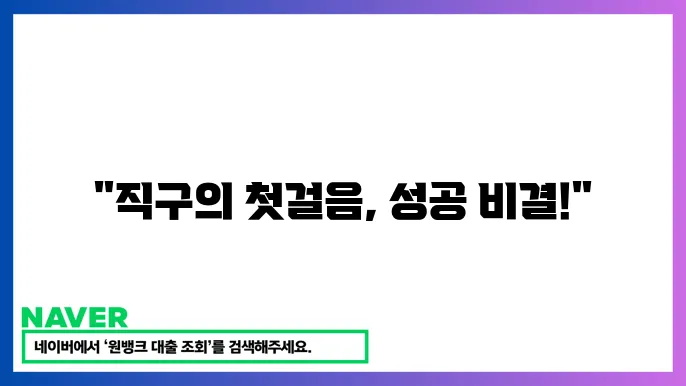 사이버먼데이 배대지 고르는 법: 직구 초보자를 위한 가이드