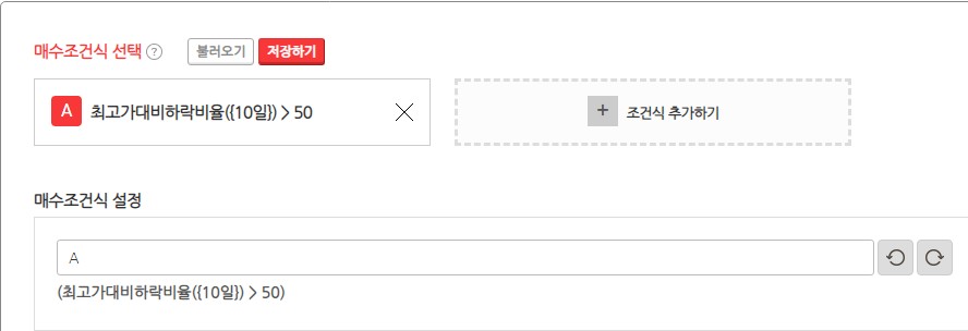  젠포트에서 최고가대비하락비율 보는 조건