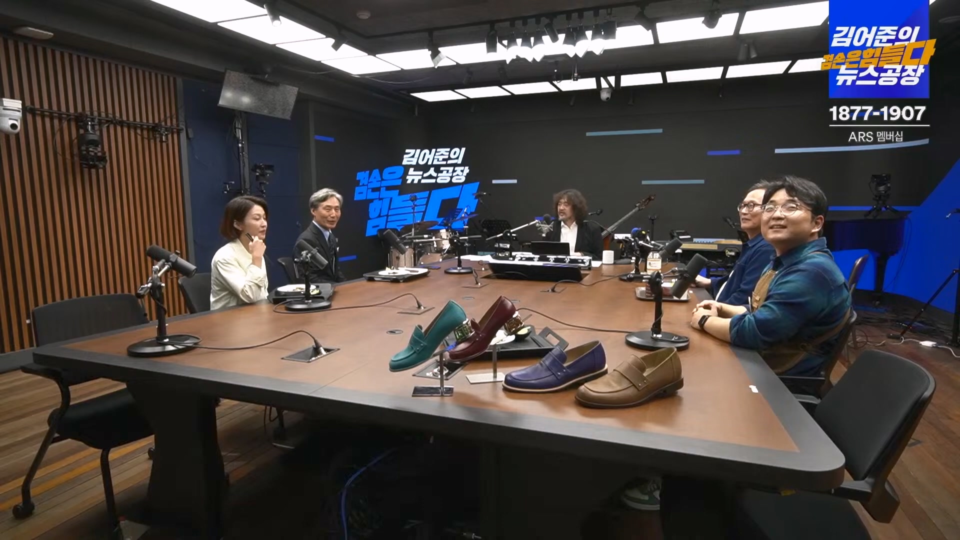 김어준의 겸손은힘들다 뉴스공장 2024년 11월 1일 금요일 [노종면, THE살롱, 박선원, 금요미식회, 금요음악회(하이미스터메모리)].mp4_20241102_153735.728.jpg