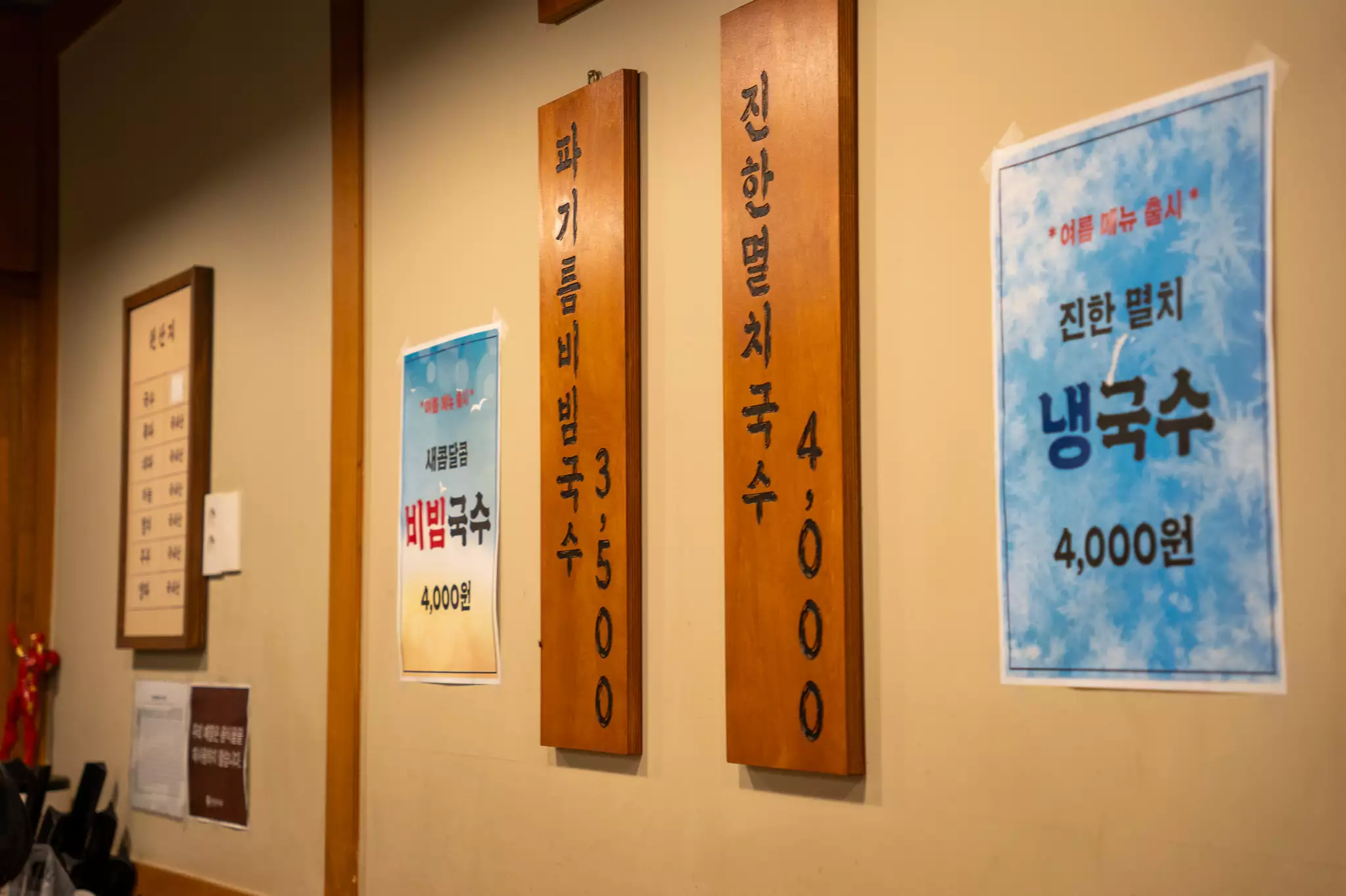 예산시장-선봉국수-메뉴