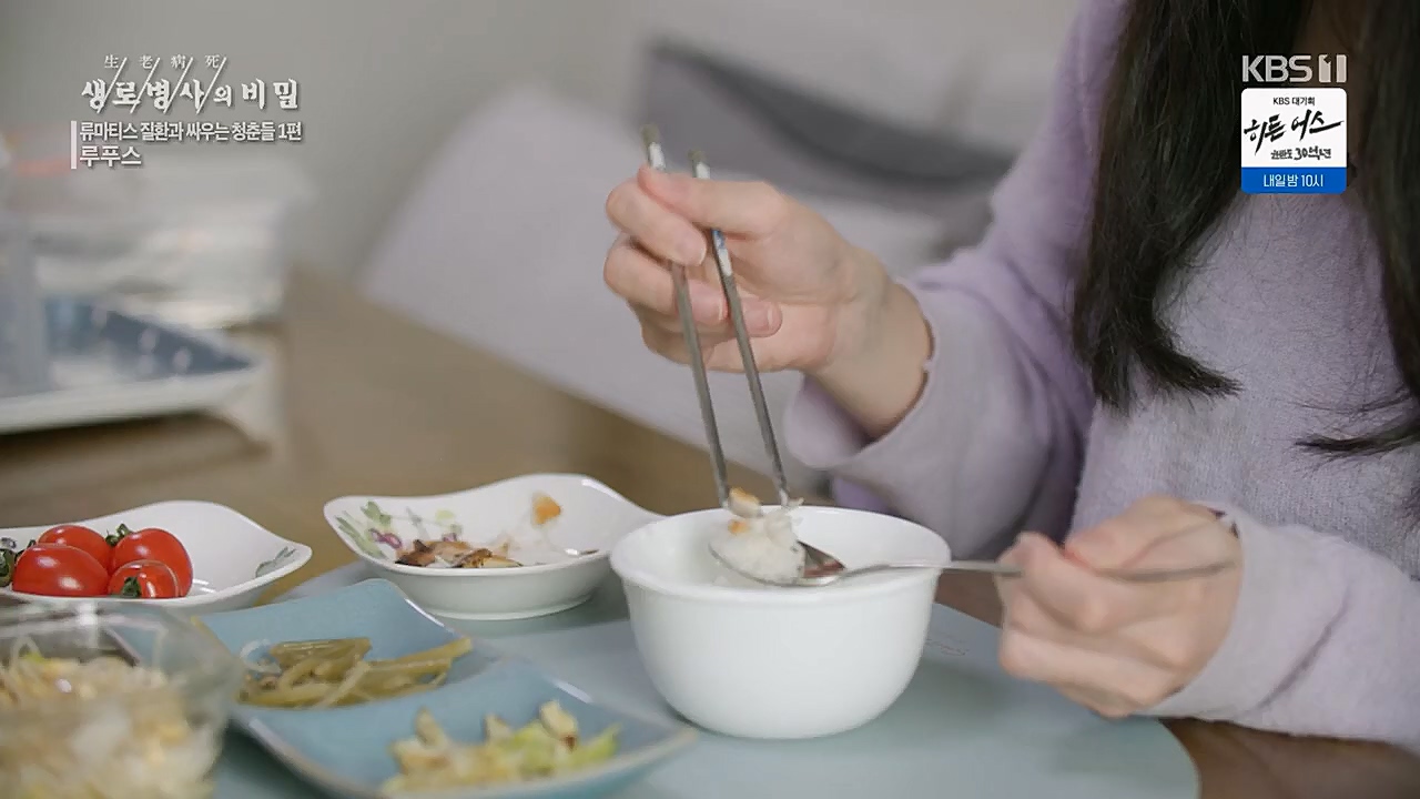 생로병사의 비밀.E860.230316p.H264-F1RST.mp4_20230316_220925.022.jpg