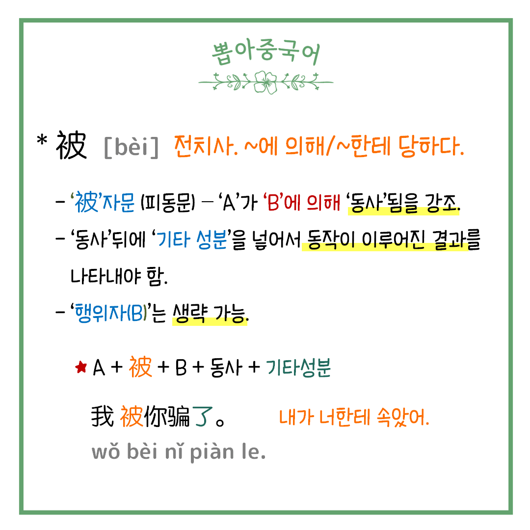 단어