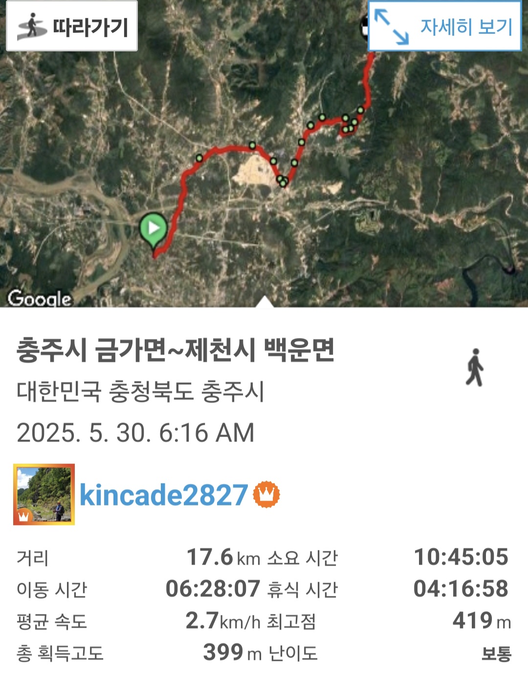 백운면 이미지