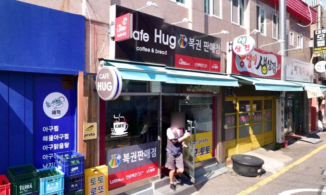 서울-금천구-독산동-로또판매점-한방복권방