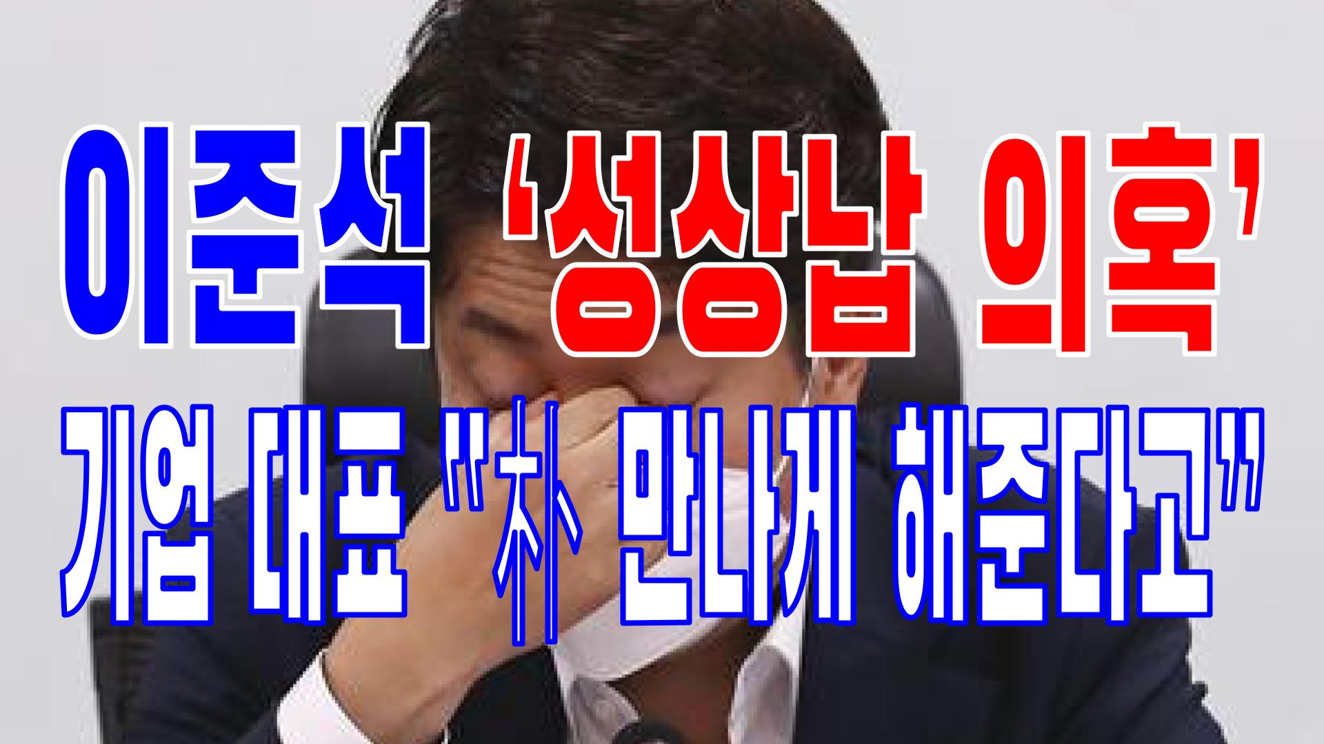 2022.06.30(목) 21개 언론사 주요 뉴스 [새벽창] 김건희,대통령,코스피,윤석열,직장인,이준석,미국,교육부,박근혜,경찰,부동산