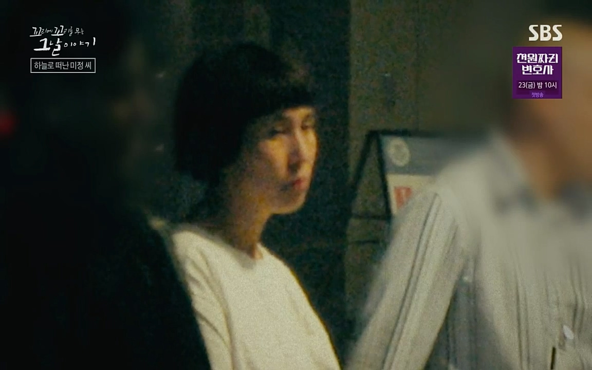 꼬리에 꼬리를 무는 그날 이야기.E45.220916p-NICE.mp4_20220917_171201.311.jpg