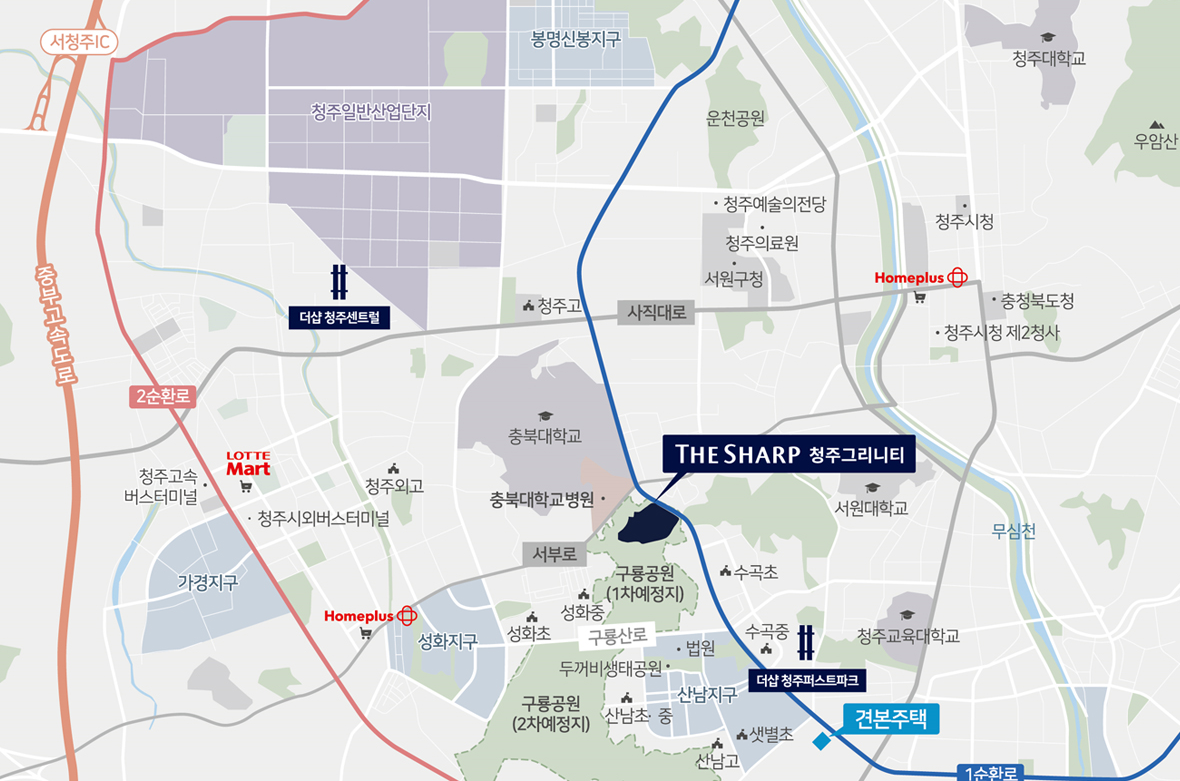  22년 2월 분양 더샵 청주그리니티  분양가 분양 일정 모집 공고