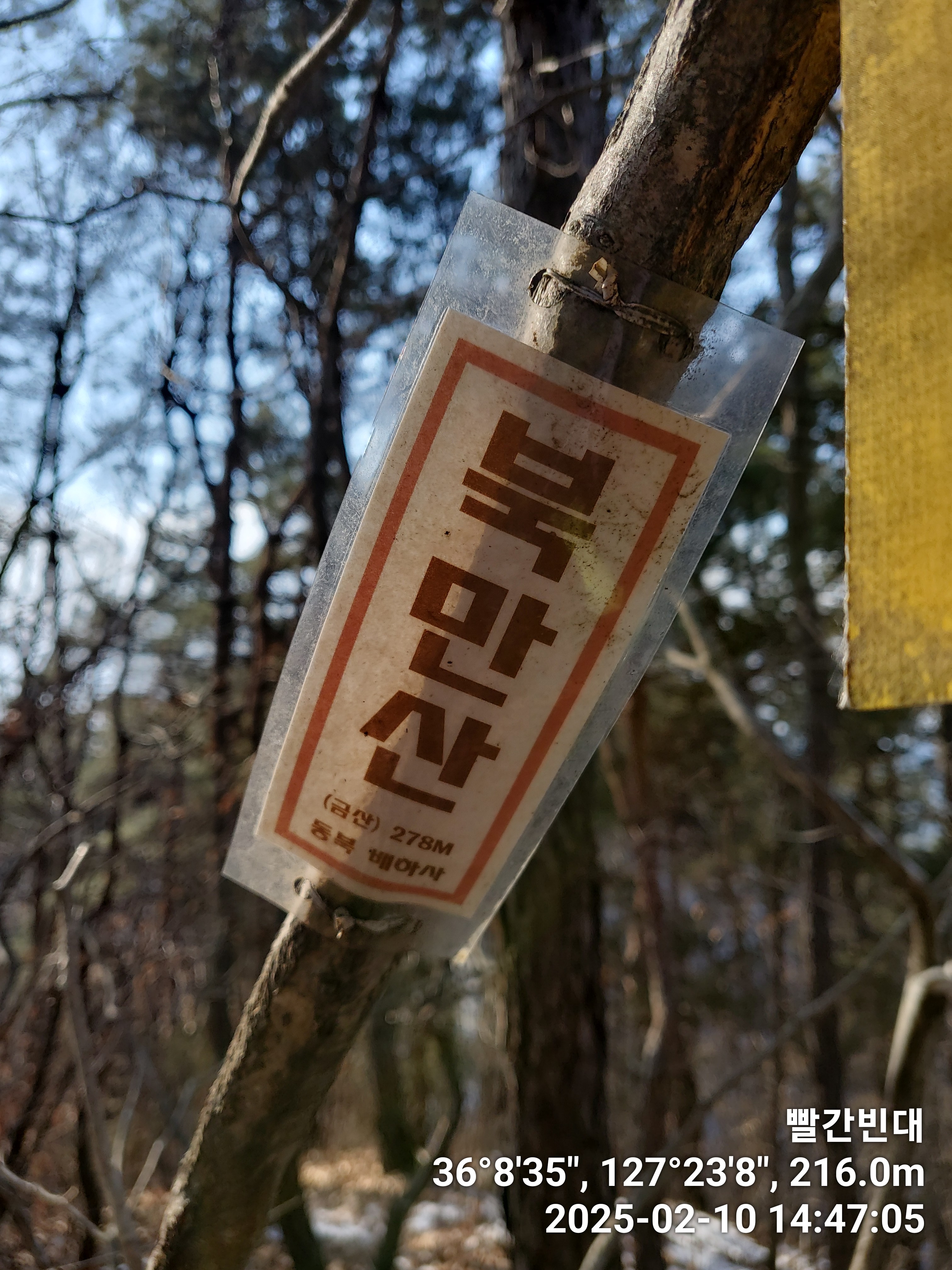 국사봉 이미지