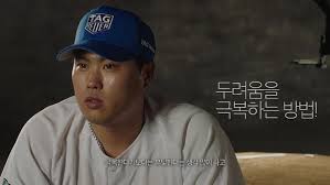 두려움을 극복하고 꿈을 이뤄내는 방법