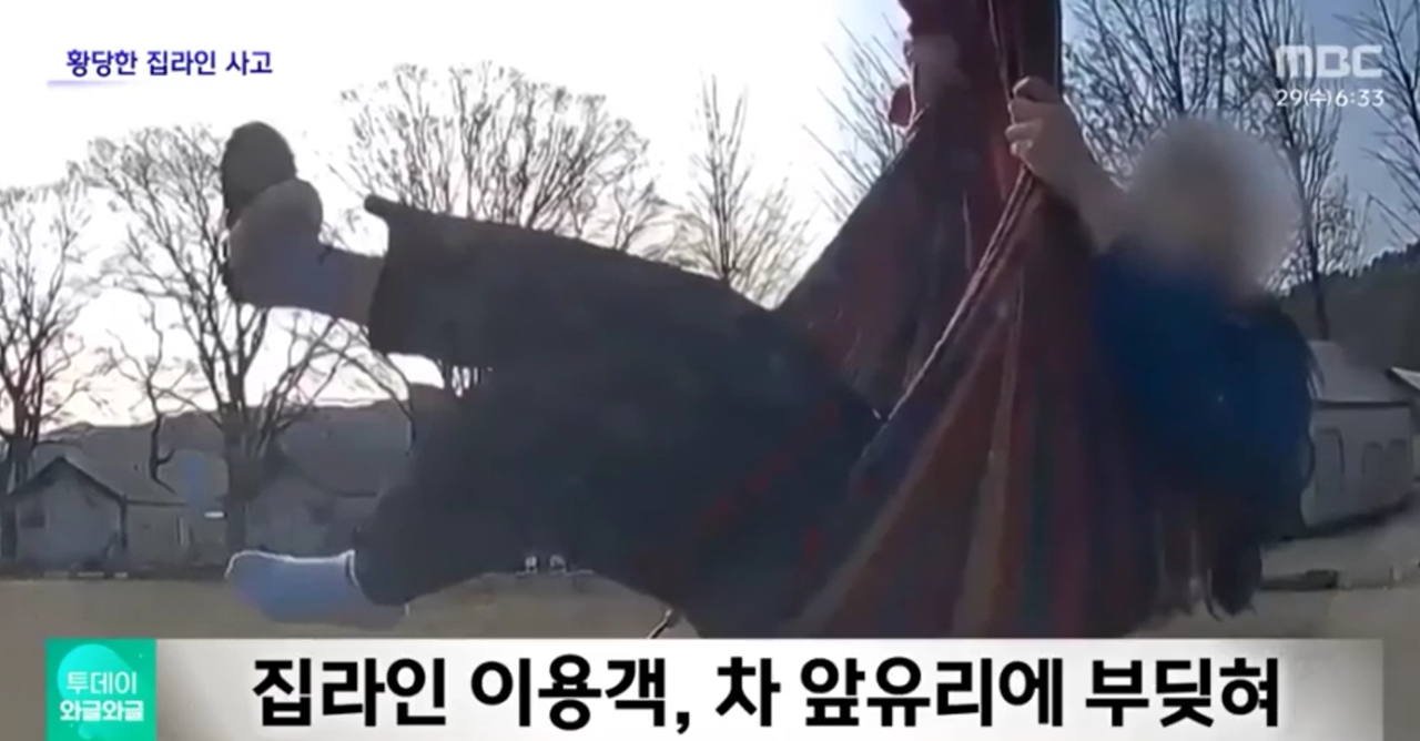 충남차유리 이미지
