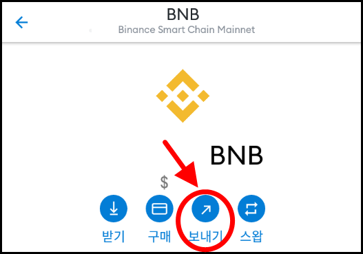 메타마스크 지갑 내 계정 간에 토큰 전송 보내기,보내는 방법(내 계정 사이에 전송,타계정으로,다른 계정으로 코인 입출금,metamask,coin,token) 메타마스크 지갑 내 계정 간에 토큰 전송 보내기,보내는 방법(내 계정 사이에 전송,타계정으로,다른 계정으로 코인 입출금,Metamask,Coin,Token)