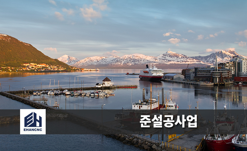 준설공사업
