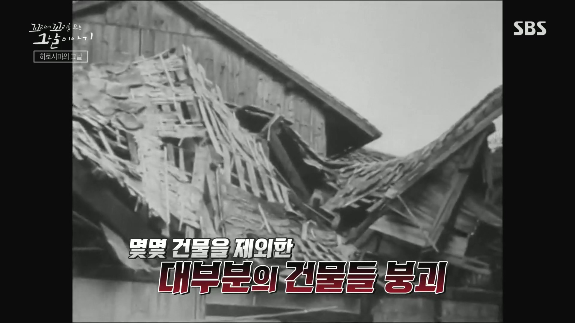 꼬리에꼬리를무는그날이야기.E105.231207p.H264-F1RST.mp4_20231210_174330.879.jpg
