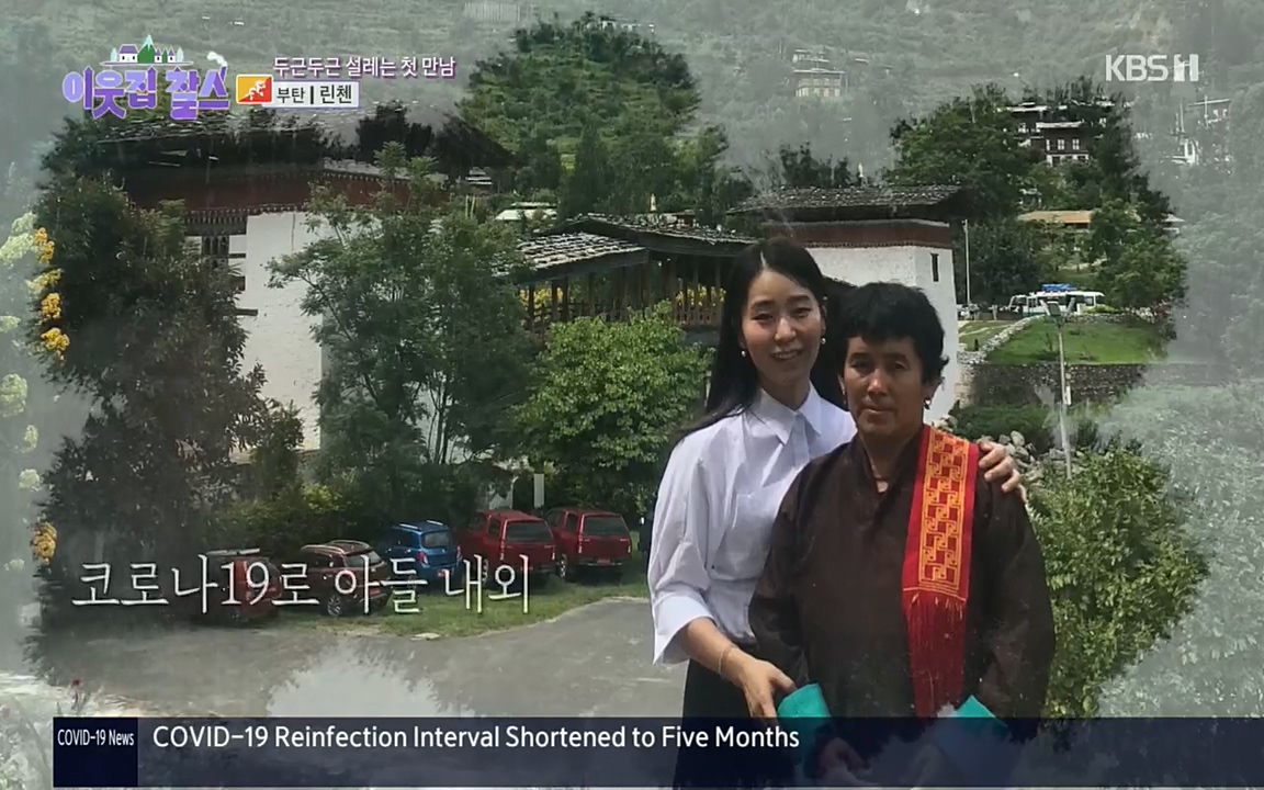 이웃집 찰스.E354.220914p.H264-F1RST.mp4_20220914_204840.248.jpg