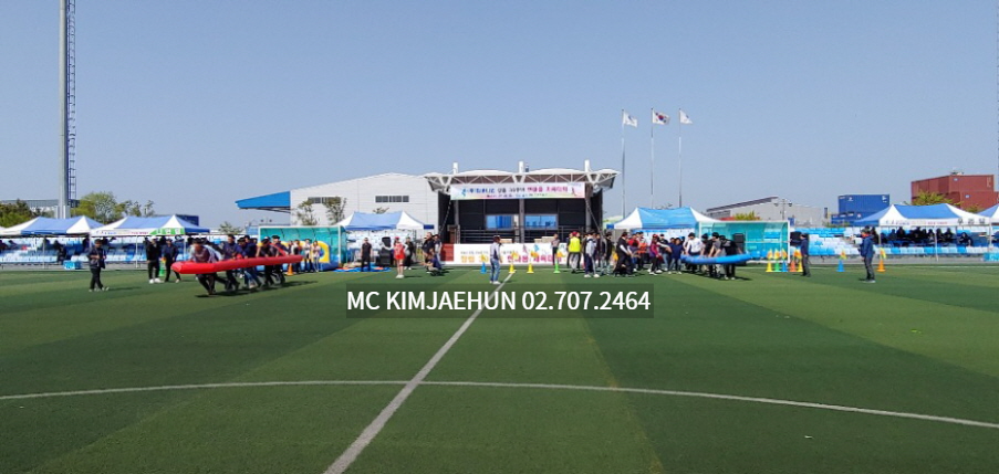  명랑운동회 사회자 체육대회 MC 섭외 전문업체