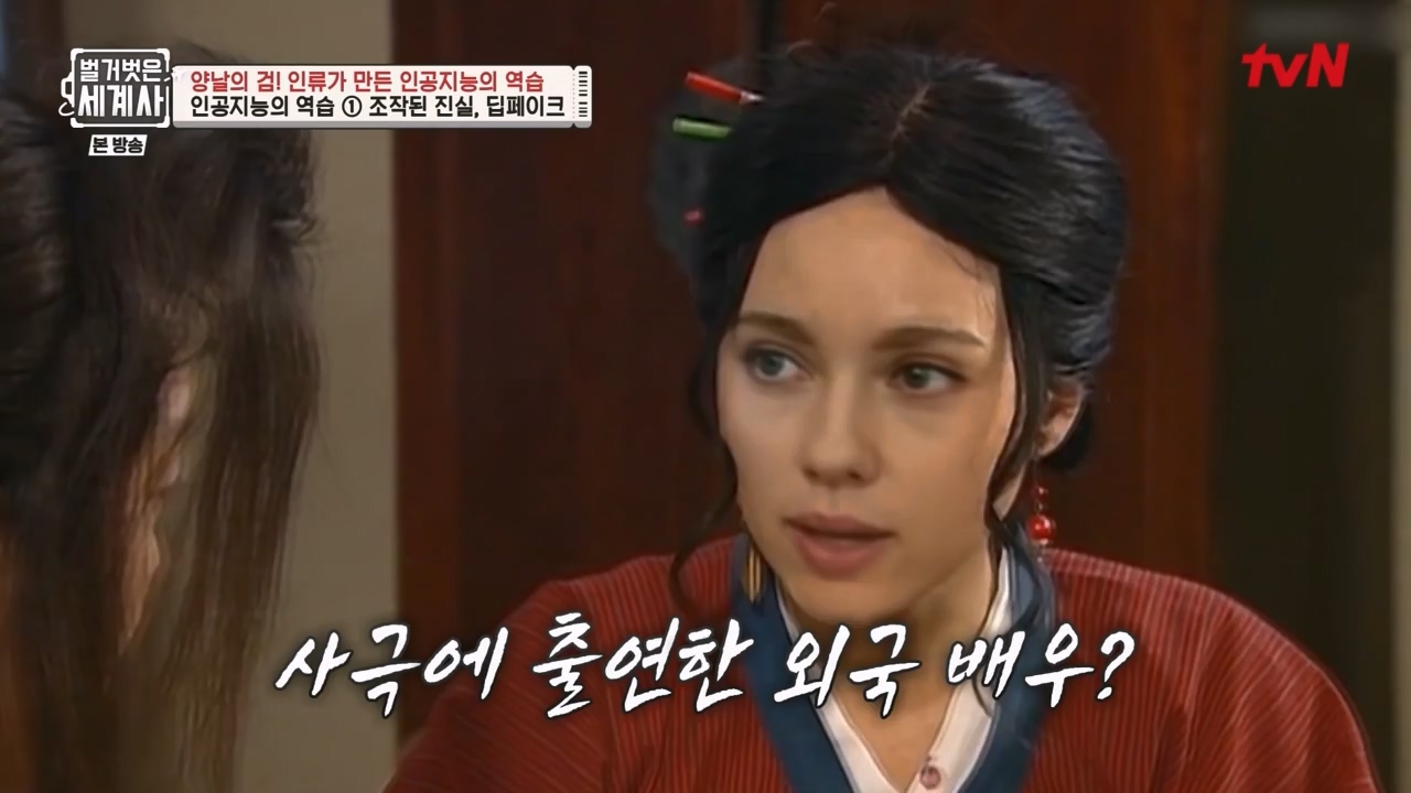 벌거벗은 세계사.E107.230712p-NEXT.mp4_20240210_212847.161.jpg