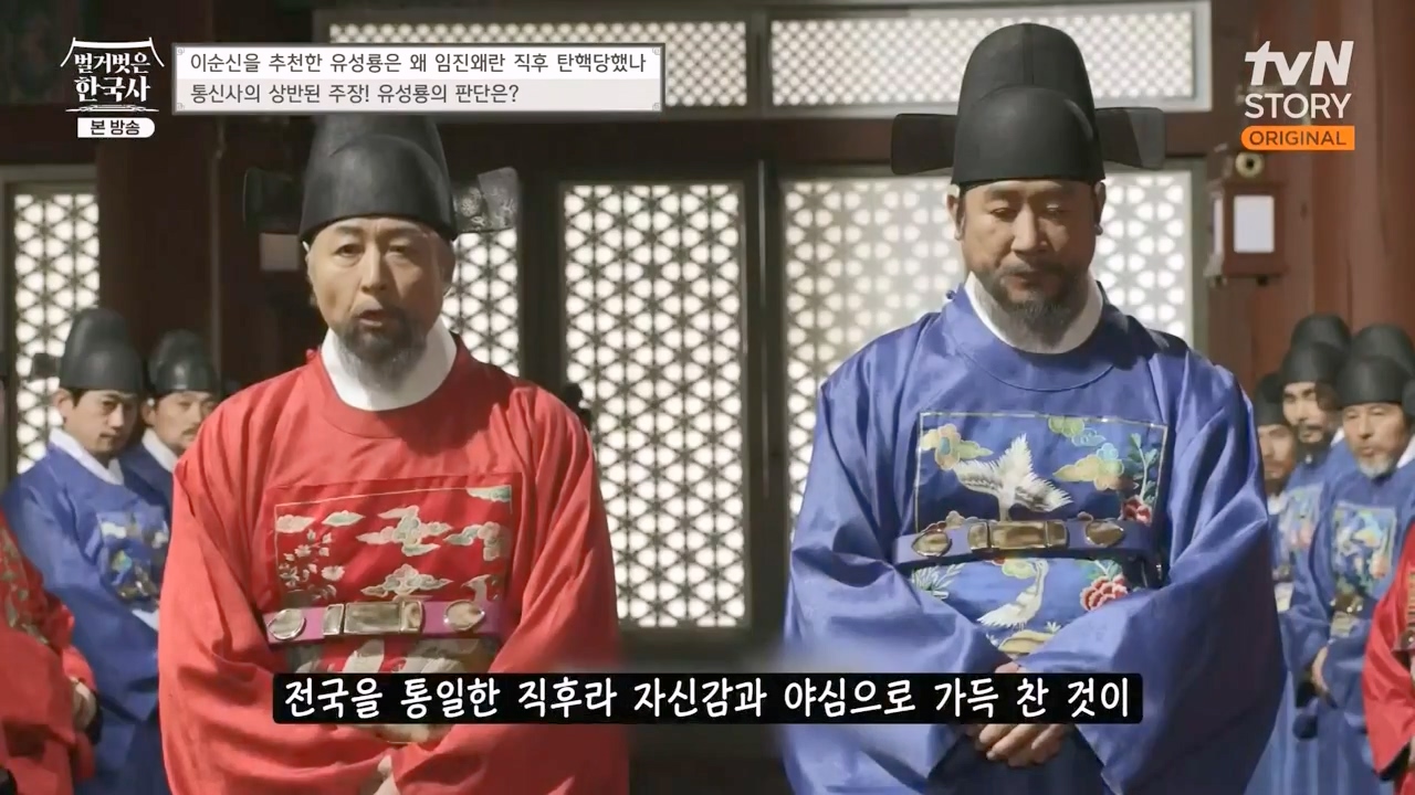 벌거벗은 한국사.E66.230727p-NEXT.mp4_20240220_202429.875.jpg