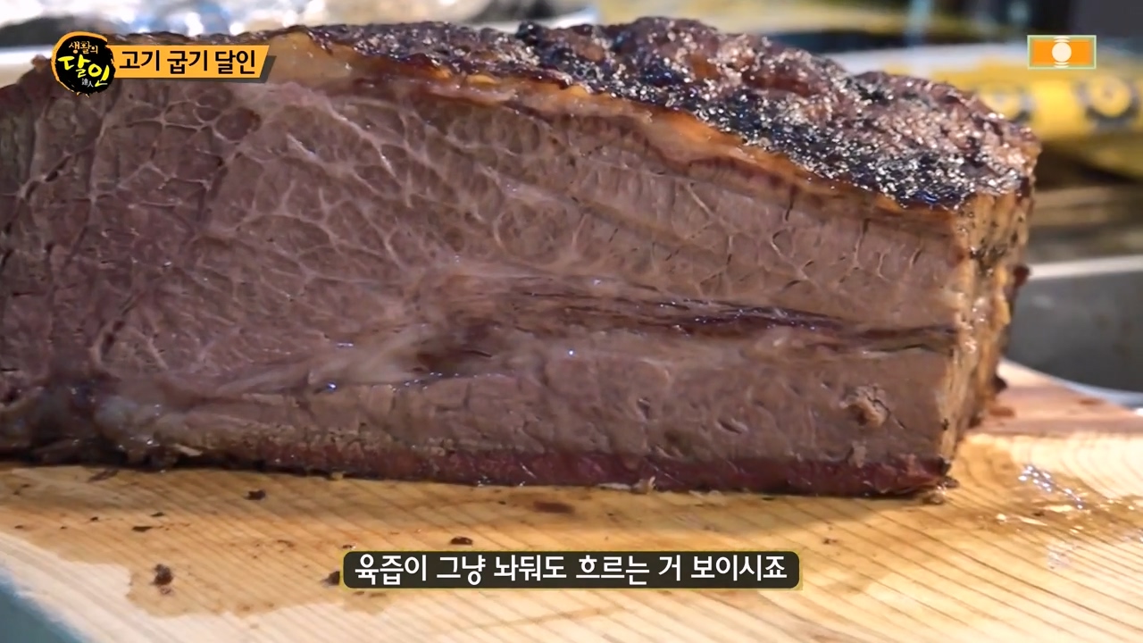 생활의 달인.E933.240430p-NEXT.mp4_20240430_194807.892.jpg